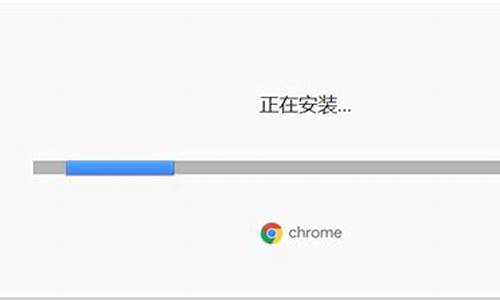 chrome32位离线安装包下载(chrome 离线安装)