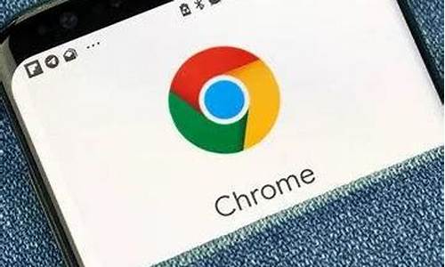 手机chrome最新版本下载地址(chrome手机版下载最新版)