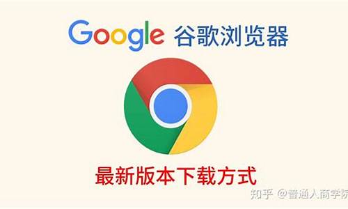 下载chrome浏览器crx文件下载(chrome 安装 crx)