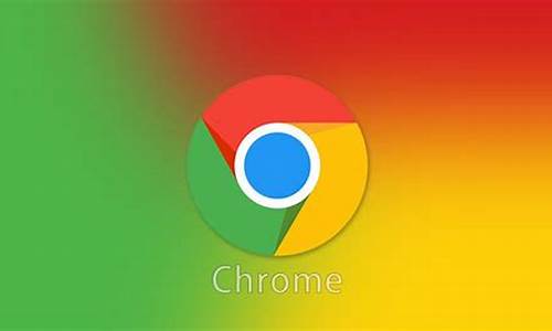 谷歌chrome浏览器图标不显示图片(谷歌浏览器图标显示不出来)