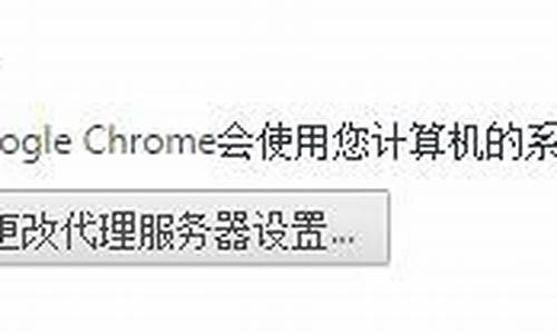 chrome的lan设定本地pac文件