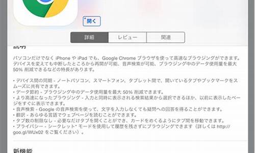 ios版chrome屏蔽广告插件下载软件