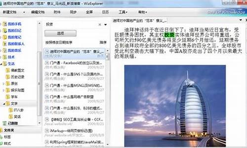 为知笔记插件无法安装chrome(为知笔记 webdav)