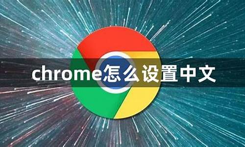 安卓chrome怎么登录账号密码(安卓谷歌浏览器怎么登陆账号)