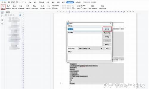 wps访客登录chrome浏览器(chrome请允许浏览器打开wps office)