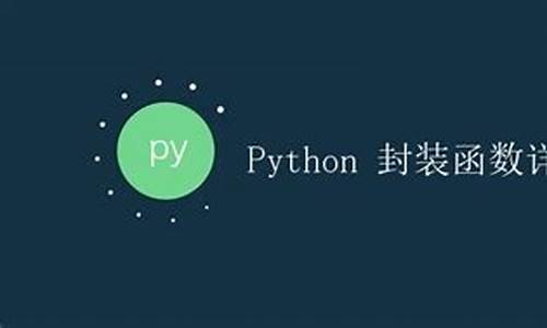 python封装chrome内核浏览器(python调用chrome浏览器)