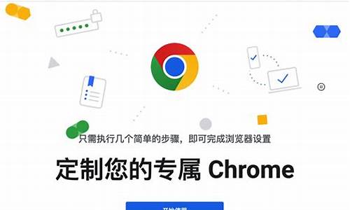 安卓版chrome输出pdf文件