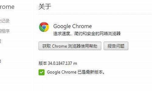 为什么chrome不支持flash(chrome 不支持flash)