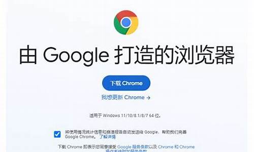 安卓chrome永久读取桌面网页