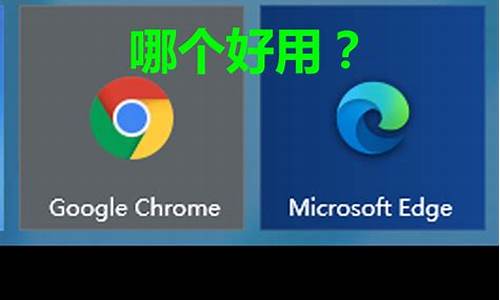 chrome和edge都打不开视频(谷歌浏览器无法打开视频)