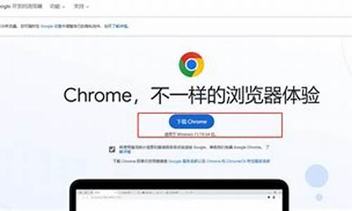 谷歌chrome无法访问网上商店(谷歌无法访问网页)