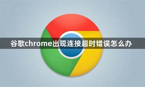 抓包chrome连接不是私密连接(谷歌浏览器无法抓包)