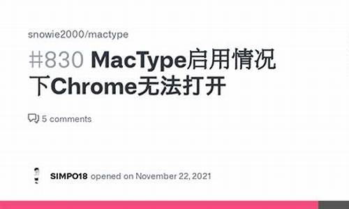 chrome无法打开百度贴吧app(chrome打不开百度贴吧)