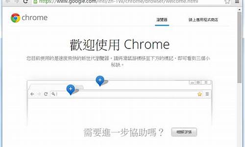 手机版的chrome看视频怎么全屏(手机chrome 视频)