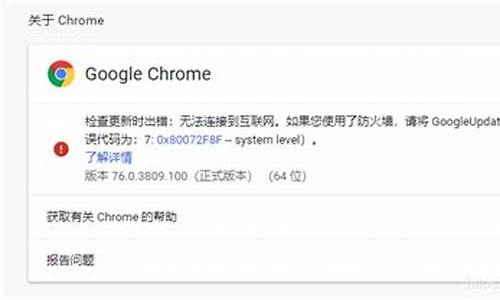 如何让chrome总是带指定的头(如何让chrome总是带指定的头像框)