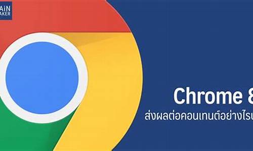 手机安卓chrome关闭网页恢复(chrome安卓无法打开网页)