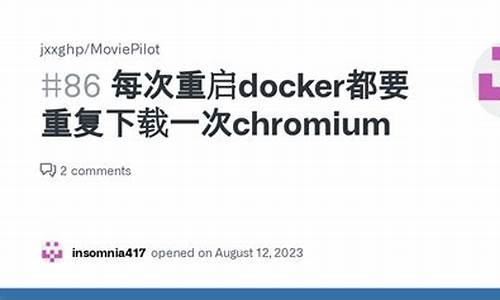 chrome每次重启都会还原设置(chrome每次重启都会还原设置怎么办)