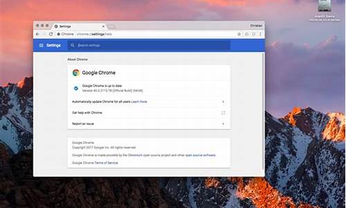 mac的chrome在哪里下载软件(mac怎样下载chrome)