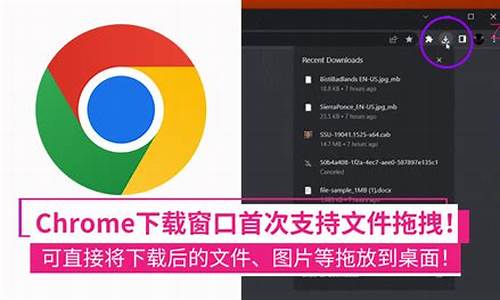 安卓chrome下载内容链接地址(安卓chrome浏览器)