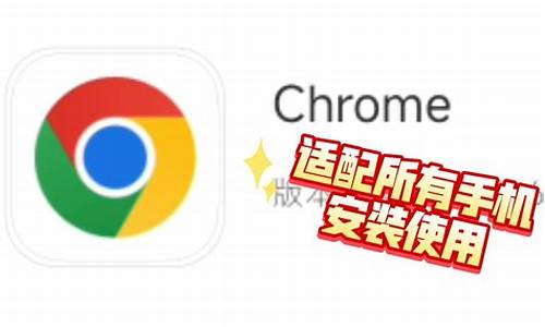 安装chrome后设置打不开网页(chrome安装完打不开网页)