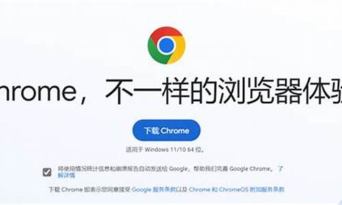 安卓版chrome装不了视频下载(安卓版chrome装不了视频下载软件)