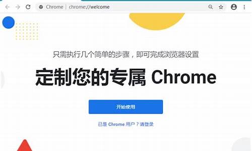 如何取消chrome书签栏的应用(如何取消chrome书签栏的应用隐藏)