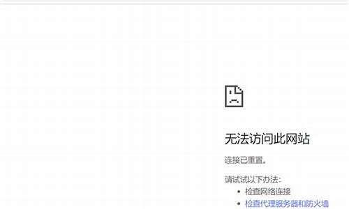 chrome连接不上网络错误代码(chrome浏览器网络连接错误)