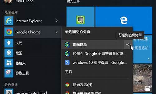 在win10中怎么安装chrome(在win10中怎么安装mysql)