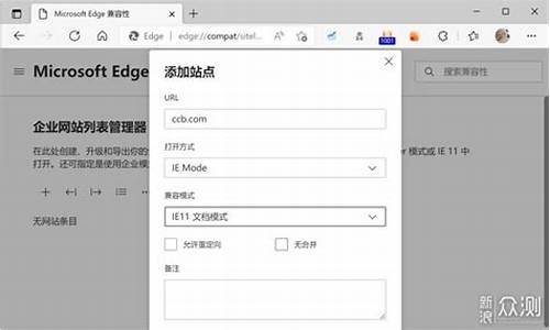 微软edge隐藏功能能用chrome皮肤