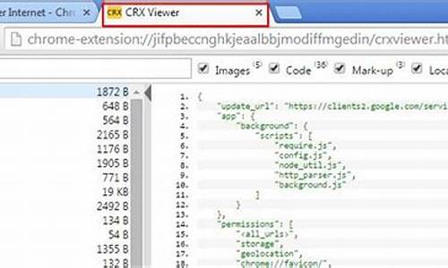 手机chrome查看web控制台(手机chrome 查看cookie)