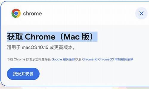 mac的Chrome无法翻译网页了(苹果电脑谷歌网页翻译怎么设置)