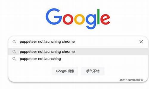 chrome浏览器32官方下载地址(chrome浏览器下载安卓手机)