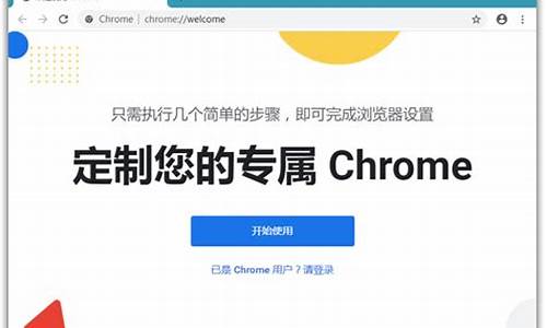 chrome80版本frame重定向(谷歌重定向次数过多怎么解决)