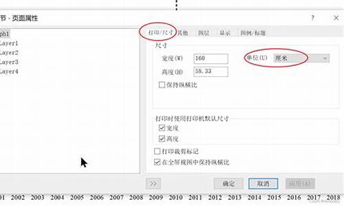 chrome如何调整播放器帧频率