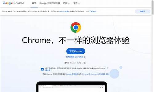 安卓chrome离线网页保存位置(Chrome保存网页为pdf)