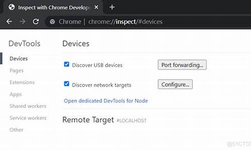 chrome远程调试模式打不开网站(chrome 远程)