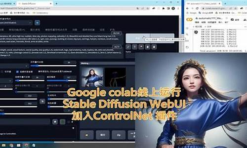 怎么把colab加入到chrome