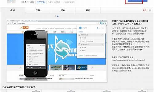 uc用chrome插件下载视频下载(uc浏览器官网下载视频)