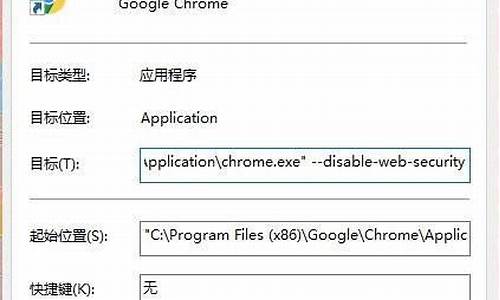 49版本chrome开启flash(chrome浏览器启用flash播放器)