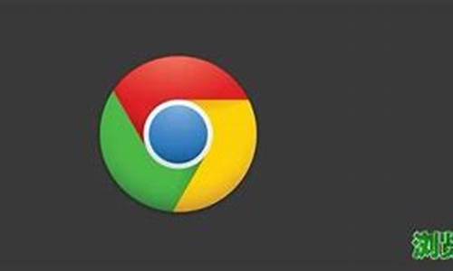 chrome45版本后运行ocx(chromecore.exe)