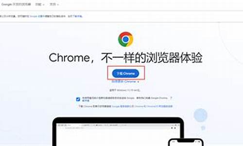 chrome离线安装包提示无法更新失败(chrome 离线安装ietab)