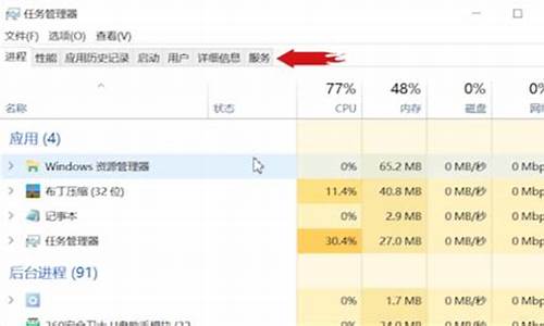 win10支持的chrome版本(谷歌浏览器windows版本不支持)