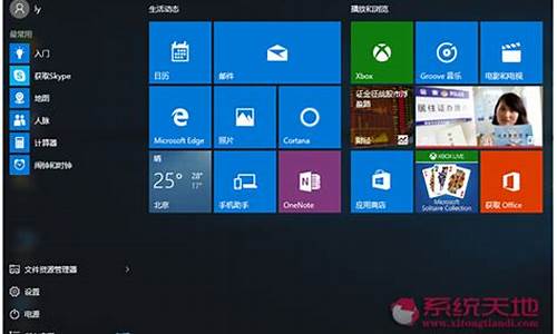 win10系统chrome在哪里找(win10自带chrome)