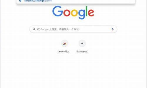 如何chrome浏览器手机分享到mac(谷歌网页怎么分享)