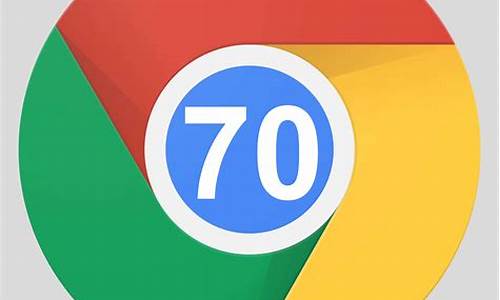 chrome70是什么时候发布的(google chrome 79)