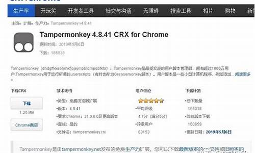 小米用chrome百度跳到应用商店(小米百度跳转手机商店百度)