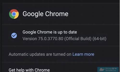 chrome75浏览器安卓版下载(chrome75 下载)