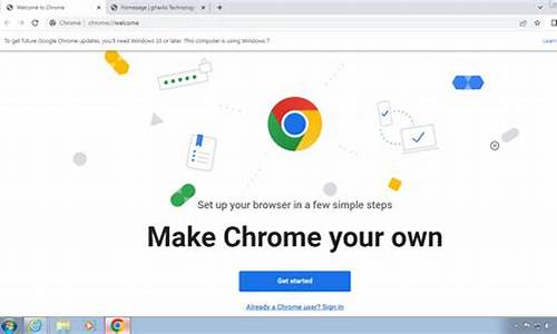 WIN7将chrome加入任务栏(chrome怎么把网页固定到任务栏)