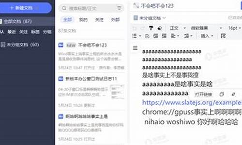 搜狗输入法在chrome上无法使用(chrome打开是搜狗)