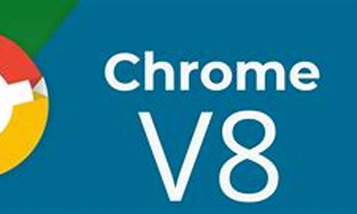 chrome_v8_js引擎源码导读分析